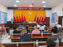 阳光政务进乡村 便民服务暖民心
