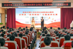 赓续红色血脉，会同县举行“爱我国防”主题演讲比赛
