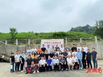 黄鳝面里忆乡愁！长沙县南江桥企业家联合会成立