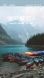 #晚安餐饮人｜好厨师靠的不是调料，是心里那把刻度尺，和一根不会骗人的舌头。2026年5月28日