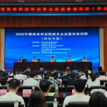 科技特派员精准“支招”，怀企活力加倍续航！