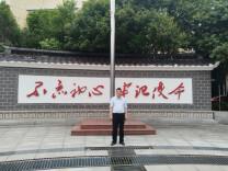 为山水立传  为发展存鉴