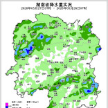 28日湘西湘南局地有暴雨 29日湘西南中到大雨
