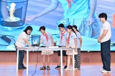 免费报名！这个“六一”，带孩子来海淀这里，走进科学的“魔法世界”