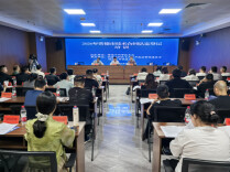 常德市举办技术合同认定登记培训