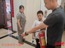 争当“小监督员”，亲子共查隐患——衡阳珠晖区苗圃小学教育集团开展家庭消防安全专项排查行动