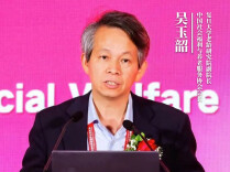吴玉韶：人工智能时代，养老人的意义在哪里？