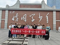 “红色课堂”明初心 杏花园社区开展一周年研学活动