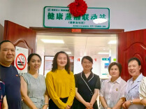 从“健康小屋”到“健康蒸湘联动站”提档升级，蒸湘区温家台社区站启动