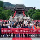 全国美术名家采风团走进通道转兵纪念地