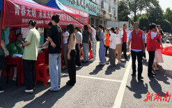 青春无烟 未来无限 珠晖区开展世界无烟日主题宣传活动