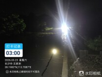 老人雨夜凌晨倒伏路边，党员巡查及时解危