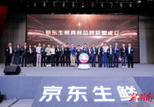 京东生鲜20亿元包销大单里，藏着湖南农业什么机会？