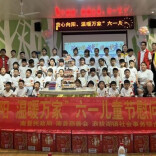 益心向阳 温暖万家——浪拔湖镇民政社工站开展“六一”儿童节慰问活动