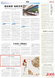 以12年坚守诠释初心丨湖南日报