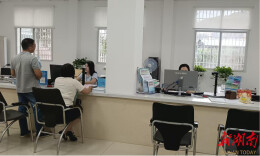 公积金惠民新政落地茶陵 精准纾民困暖民心