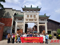 香港青年互动交流考察团来长开展主题活动