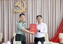 宣布益阳军分区党委第一书记任职大会召开