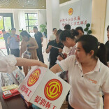 怀化多部门联合开展关爱产业工人公益活动