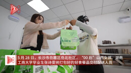 “00后”山西女孩闯长沙 轻食营收破500万