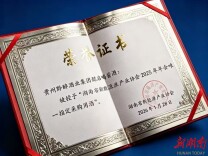 湘粤鄂赣酱香消费持续升温