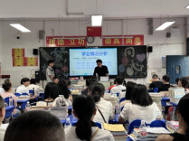 衡阳市六中：家校同心聚合力 护航成长筑平安