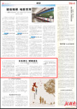 以乐润心 赋能成长——以音乐活动赋能青少年心理健康发展丨湖南日报