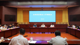 全省信访重点工作调度会在长沙召开