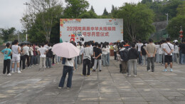凤凰中华大熊猫苑研学热度持续高涨