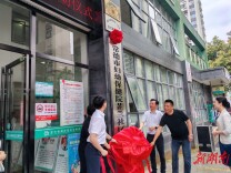 从“坐等上门”到“主动前移”，常德市妇幼保健院“五健”门诊在芷兰街道社区卫生服务中心开诊