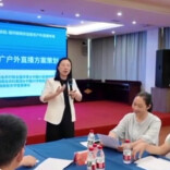 全省农技微视频服务专项培训在靖州开班