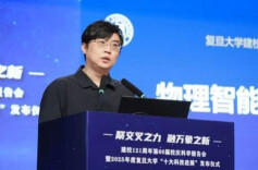 具身智能奠基者之一苏昊入职复旦首度开讲：AI的下一个里程碑是理解物理世界