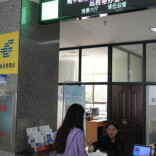中方县积极打造鹤中政务一体化“同城服务圈” 累计办理鹤中一体化事项2000余件