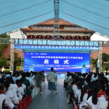 2026年怀化市科技活动周和科技工作者日活动在辰溪启动