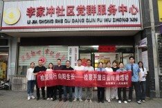 “名楼”动态||岳阳楼区人民检察院开展“检爱同行 向阳生长”检察宣传周普法系列活动