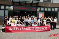 一杯咖啡学技能 一技在手好就业——金雅社区精准服务新青年，护航职业发展