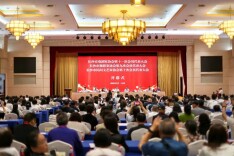 长沙市摄影家协会第九次会员代表大会召开