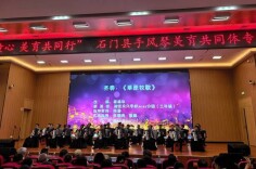 琴韵润童心 美育共成长—石门手风琴美育共同体首秀绽放光彩