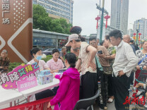 荷塘区：关爱妇幼健康 践行优生优育