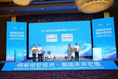 深化产教融合，赋能低空经济——湖南航空技师学院与湖南新翼科技有限公司达成校企战略合作
