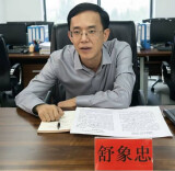 守志续文脉 启新谱华章——怀化市地方志事业20年成效与“十五五”展望