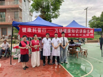 医疗服务提升年｜打通健康服务“最后一公里”