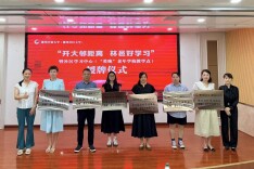 郴州新增6个村（社区）学习中心和“爱晚”老年学校教学点