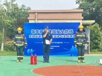 高层失火如何撤离？先锋街道这场实战演练打通“生命通道”