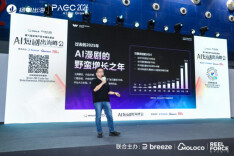 1人1天创作1部剧！万兴科技携万兴剧厂亮相PAGC 2026  全链路Agent加速漫剧出海