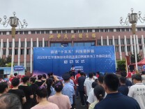 江华瑶族自治县科技馆积极开展科技活动周科普志愿服务活动