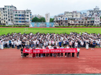 暖心护航高考｜汝城县卫健系统走进第一中学开展高三心理团辅活动