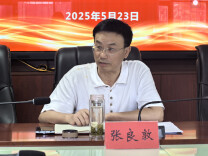 墨润武陵二十载 志承湘西谱新篇——湘西州贯彻落实《地方志工作条例》20周年纪实