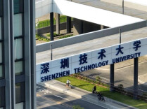 深圳技术大学受邀参加2026第十三届“湘遇名校·赢在未来”招生咨询会，携产教融合新模式为湖湘学子铺就大湾区创新之路