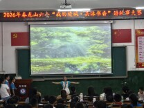 龙山县第六小学：在“边城”书香里启智润心